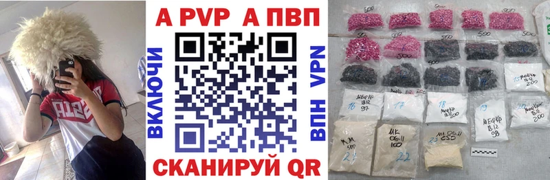 Купить  Каменка  Альфа ПВП Соль 
