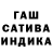 Шишки марихуана тримм Runo BUM