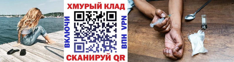 Купить  Каменка  Героин герыч 