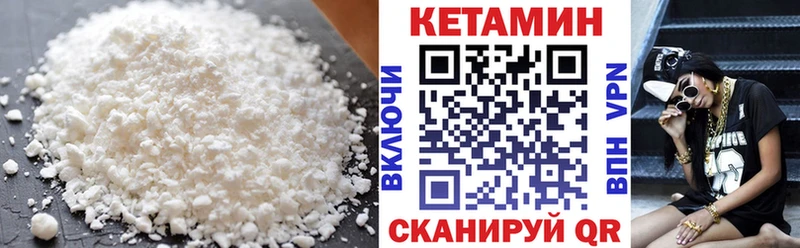 Купить где  Каменка  Кетамин ketamine 