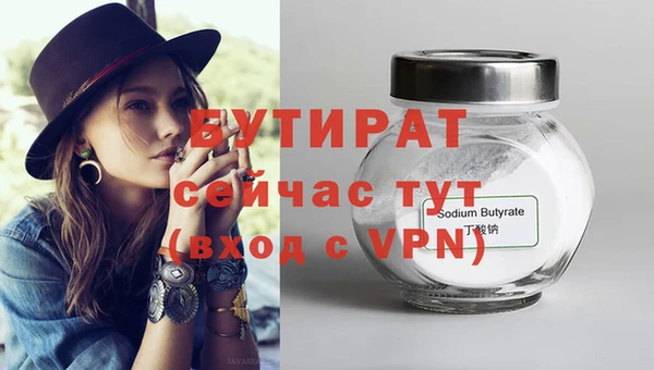 MDMA Вяземский