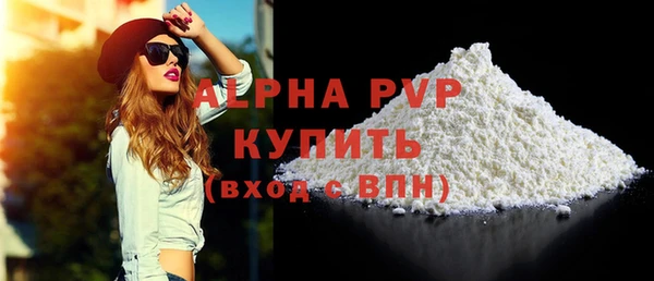 MDMA Вяземский