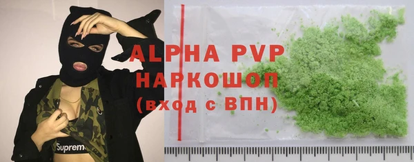 MDMA Вяземский