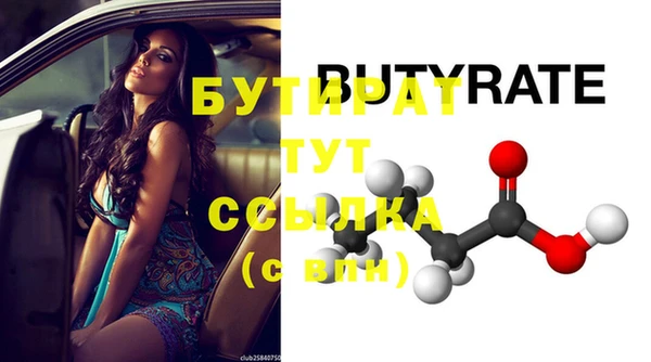 MDMA Вяземский