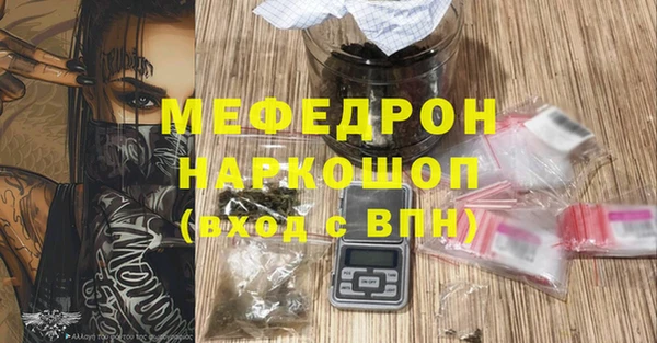 МДМА Вязники