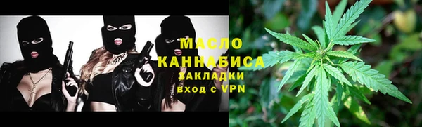 MDMA Вяземский