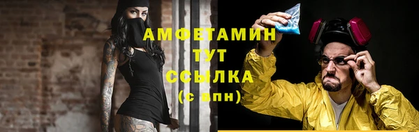 МДМА Вязники