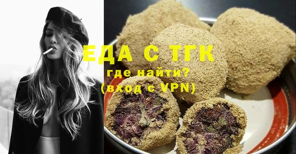 MDMA Вяземский