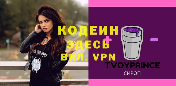 кристаллы Осташков