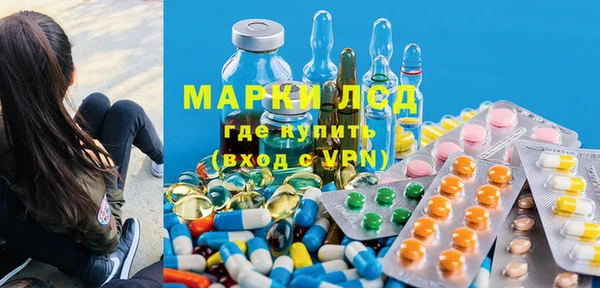 МДМА Вязники