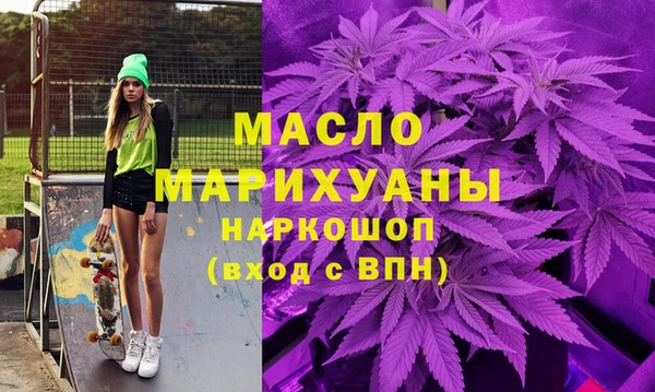 spice Осинники