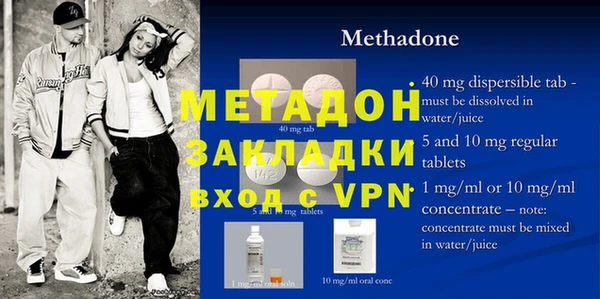 МДМА Вязники