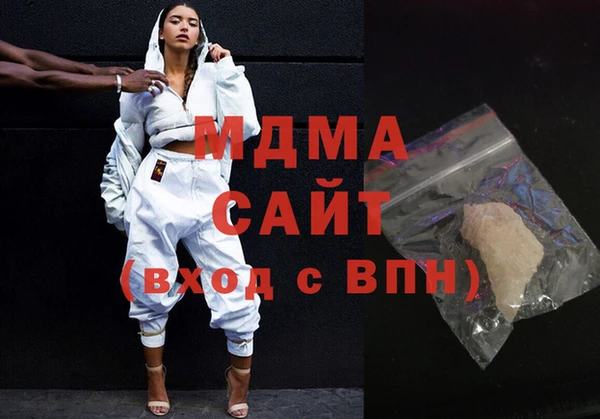 MDMA Вяземский