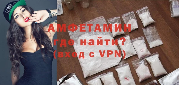 MDMA Вяземский