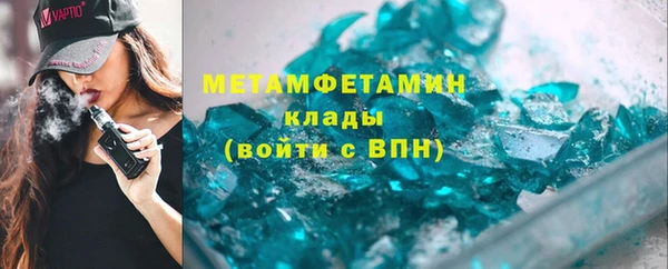 MDMA Вяземский