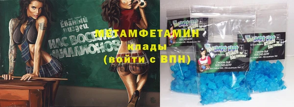МДМА Вязники