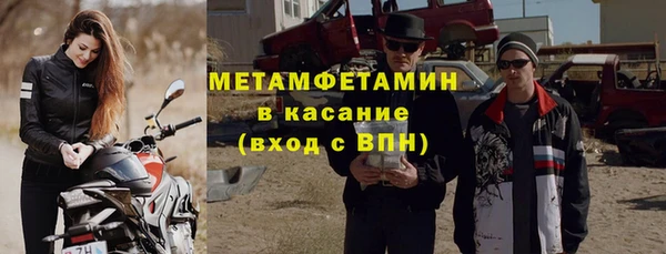 MDMA Вяземский