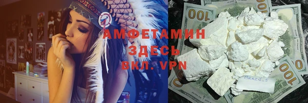 МДМА Вязники