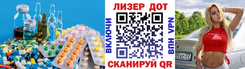 Лсд 25 экстази кислота  Купить  Каменка 