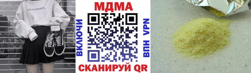 Купить закладки  Каменка  МДМА Molly 