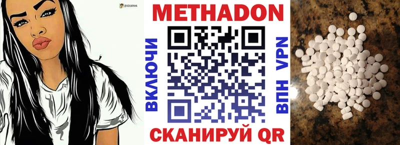 Метадон мёд  Купить закладки  Каменка 