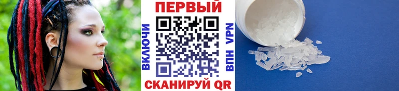 Купить  Каменка  МЕТАМФЕТАМИН пудра 