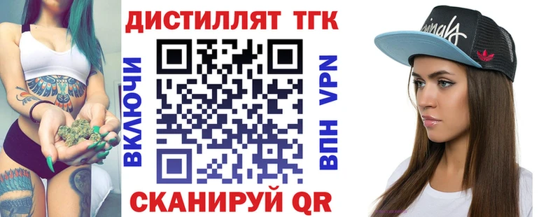 Купить закладки  Каменка  ТГК вейп 